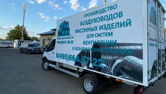 Возможность доставки по всей России